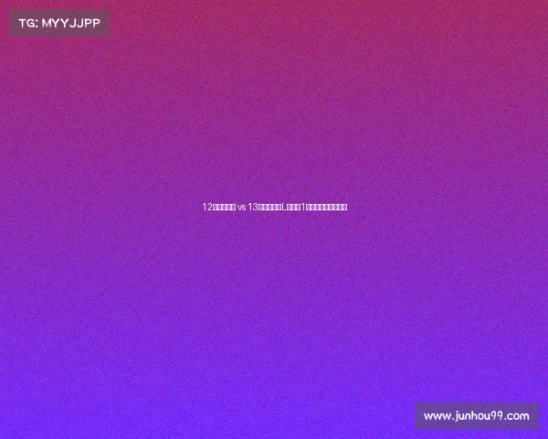 12万丰田荣放 vs 13万大众途观L：差价1万，差距究竟在哪？